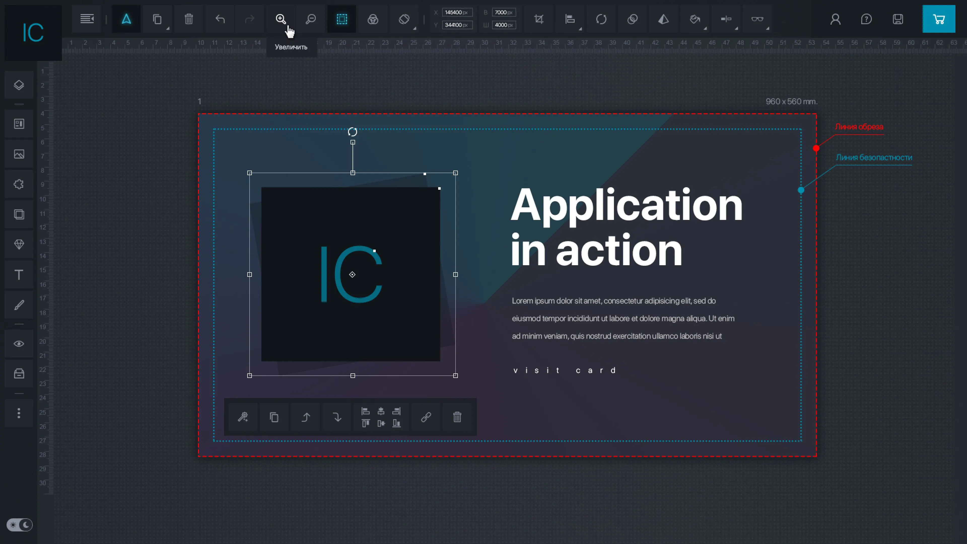 I Create screenshot 2