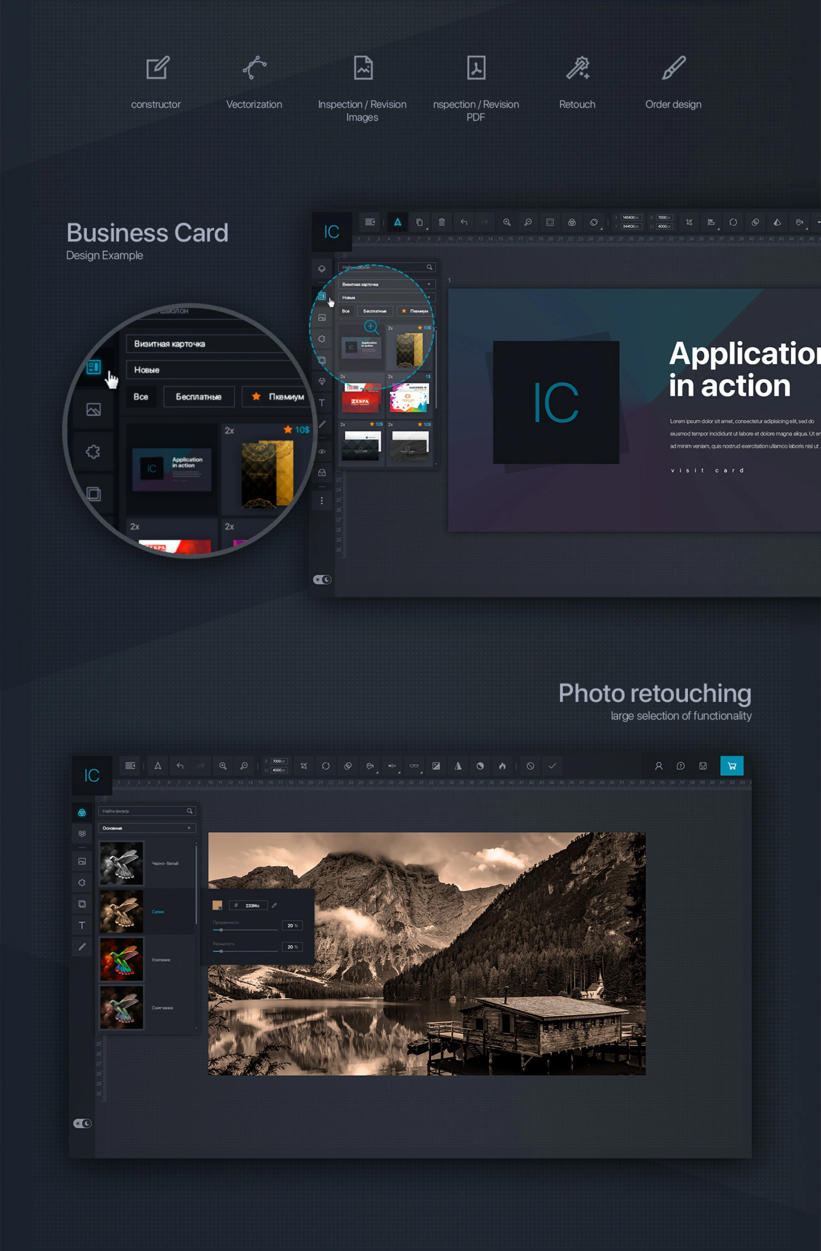 I Create screenshot 3