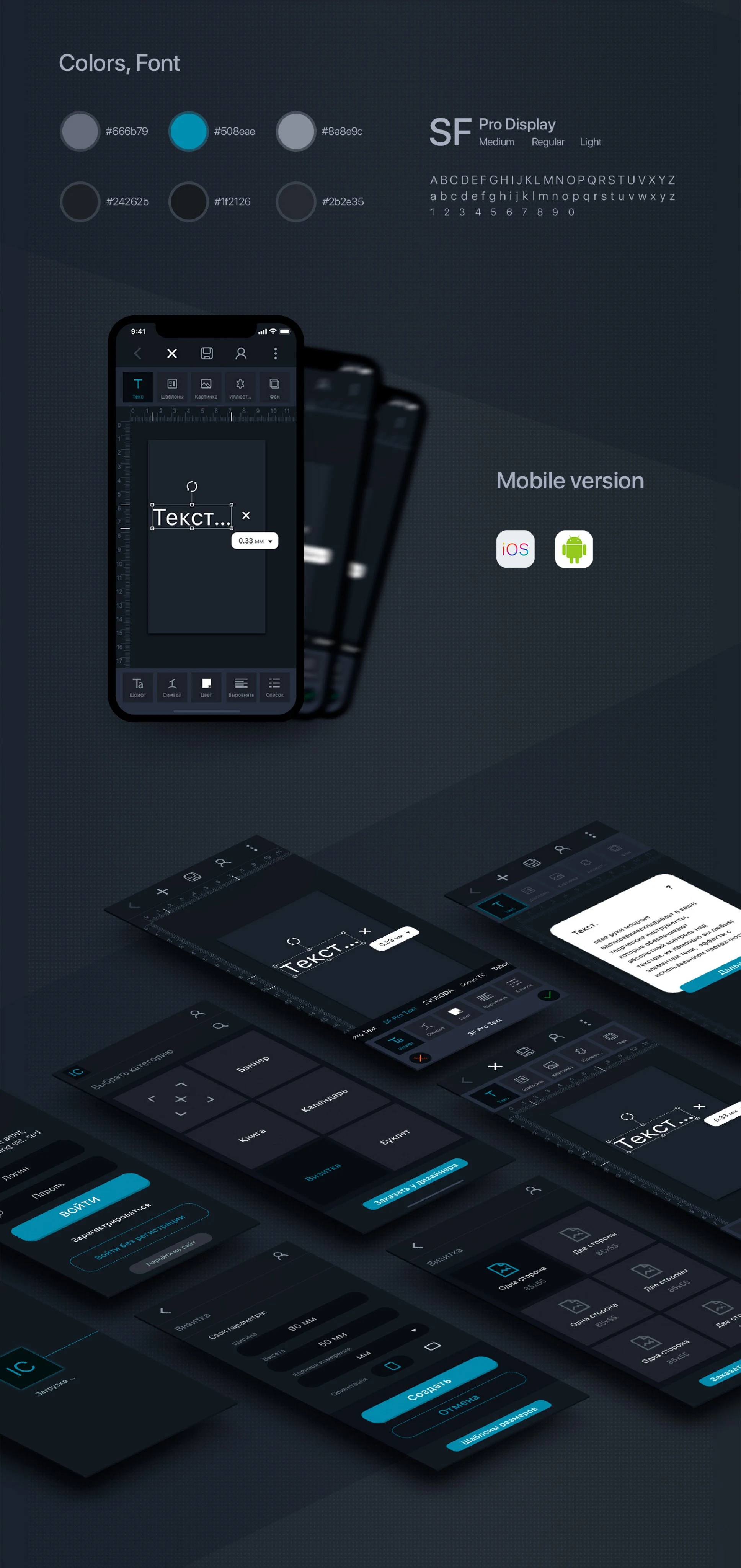 I Create screenshot 4